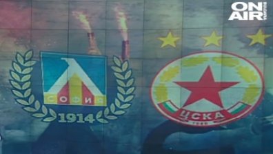Две малки момиченца са пострадали след дербито "Левски-ЦСКА"