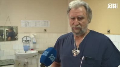 Жени от Перник събират средства за ремонт на отделение в градската болница