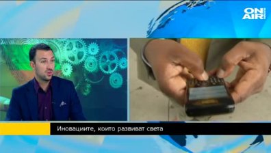 А. Райков: IT технологиите ще бъдат един от двигателите на Четвърта индустриална революция