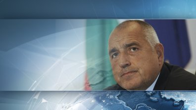 Българите оценяват с "добър" кабинета "Борисов"