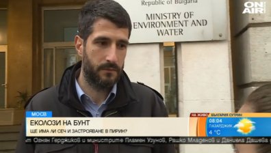 Природозащитници излизат на протест срещу решение на служебния кабинет