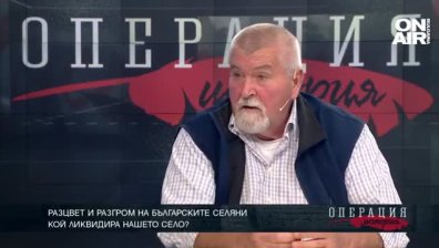 Разцвет и разгром на българските селяни