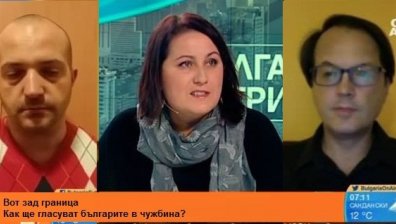 Българи в чужбина: Промените в Изборния кодекс се правят на парче, няма стабилност!