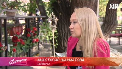 Брак - основната причина за развод?