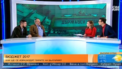 Бюджет 2017 пред провал