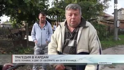 Късна емисия