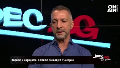 "Боец.бг" - 13.02.2022 г. - пълен запис	