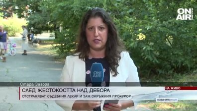 Централна емисия