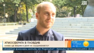 Как културата промени Пловдив?