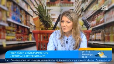 Капани за потребителите: 5 ст. за торбичка за зеленчуци, 2 лв. за шалте на шезлонга