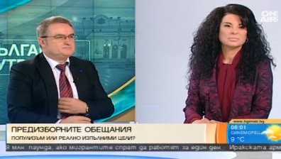 Обединените патриоти и "Воля" имали допирни точки