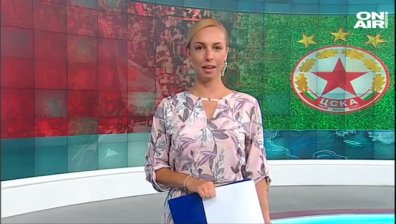 Централна емисия