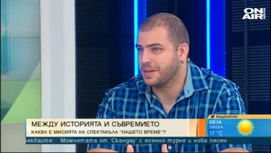 "Багатур" ще участват в тазгодишния спектакъл "Нашето време"