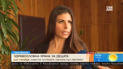 След филия с "нещо" в Кърджали: Ученици от Горна Малина ще се хранят здравословно