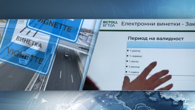 Едва четвърт от нуждаещите се от винетка успели да я закупят или презаверят