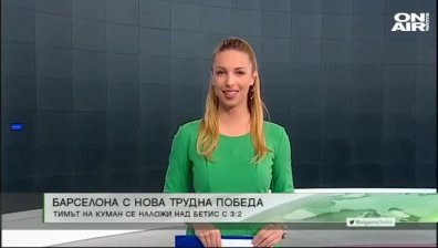 Централна емисия