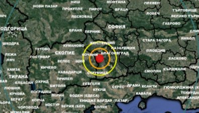Под Симитли ври и кипи - 4 труса от сутринта, усетиха ги по високите етажи