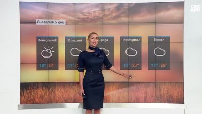 Централна прогноза