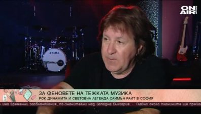 Саймън Райт пристигна в София