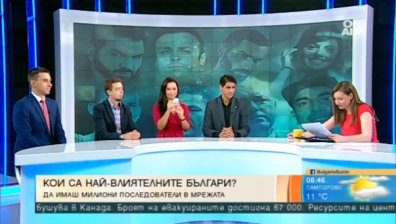 Кои са най-влиятелните българи във Facebook?