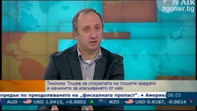 Доходност от 6% може да получава собственик на добър имот, според експерти