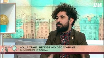 Можем ли да празнуваме и да се наслаждаваме на почивните дни