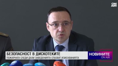 Централна емисия