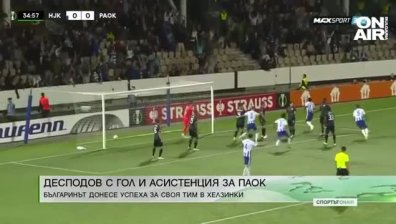 Централна емисия