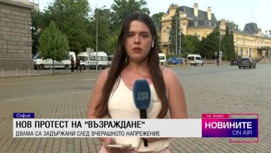 Централна емисия