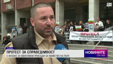 Обедна емисия
