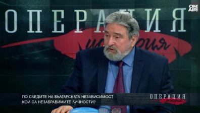 "Незабравимите": Българите, без които нямаше да празнуваме Независимостта