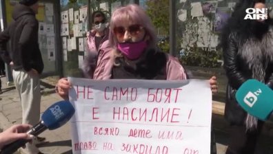 Протест в Бургас след брутално блудство с малолетно момче