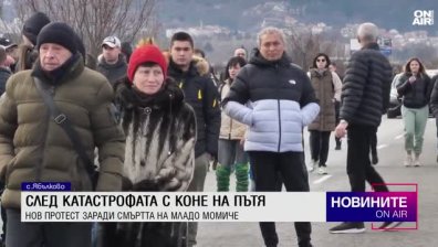 Централна емисия