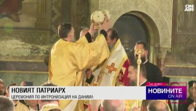 Следобедна емисия