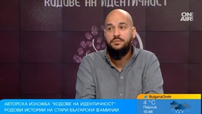 Най-дълго живелият човек на планетата е българин