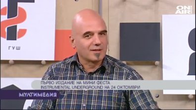 Първо издание на "Instrumental Underground''