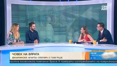 Филипински лечител оперира с голи ръце