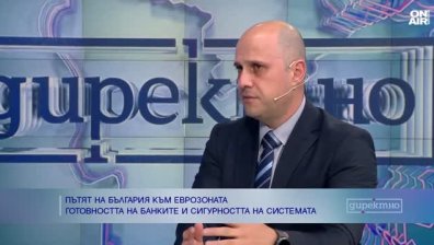 Готова ли е България за Еврозоната? Хората още се ориентират какво ще се случи