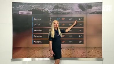 Централна прогноза