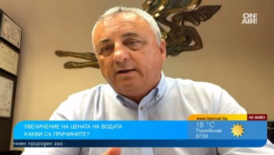 ВиК оператори: Кметовете първо са подписали за по-скъпата вода, а сега недоволстват