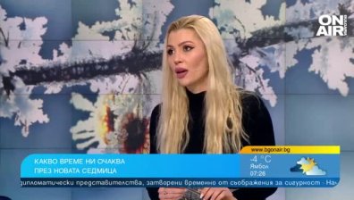 До -17 градуса! Предстоят ни ледени дни с обилни снеговалежи
