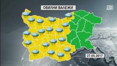 Жълт код за 19 области в страната