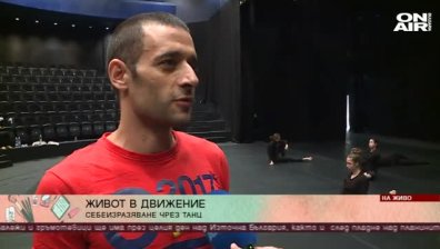 Театър "Азарян" представя общ танцов проект