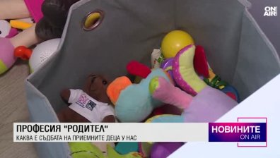 Централна емисия