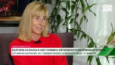 "Завърналите се": Българка на върха в най-голямата офталмологична компания в света