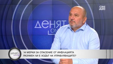 Финансист: Мерките са обречени, намаляването на ДДС е абсолютен популизъм