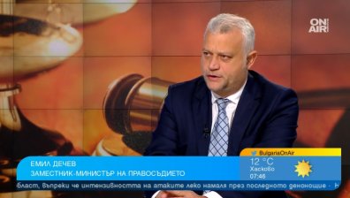 Променят закони, за да може независим магистрат да разследва главния прокурор