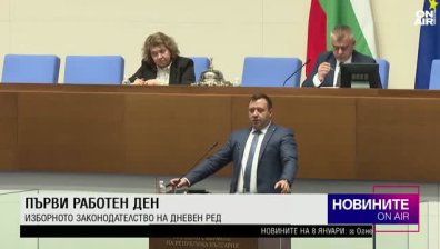 Късна емисия