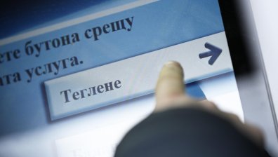 КЗП проверява увеличението на таксите във всички банки