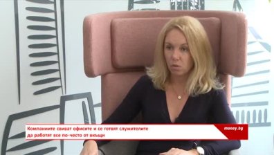 Пазарът на труда